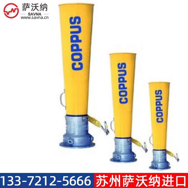 COPPUS JECTAIR 8 HP and Hornet 8-HP文丘里风机