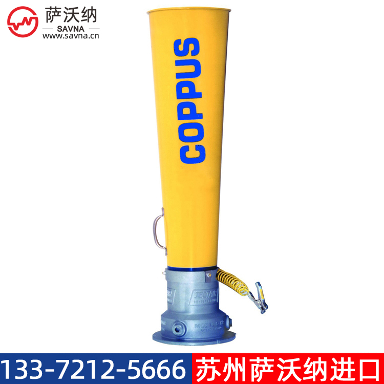 COPPUS JECTAIR 9 HP and Hornet 9-HP文丘里风机