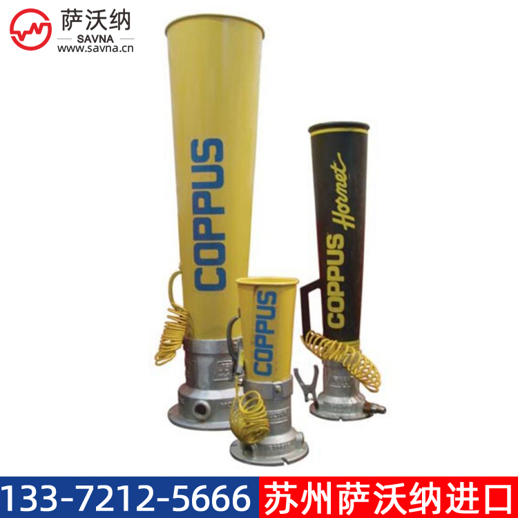 COPPUS JECTAIR 9 HP and Hornet 9-HP文丘里风机