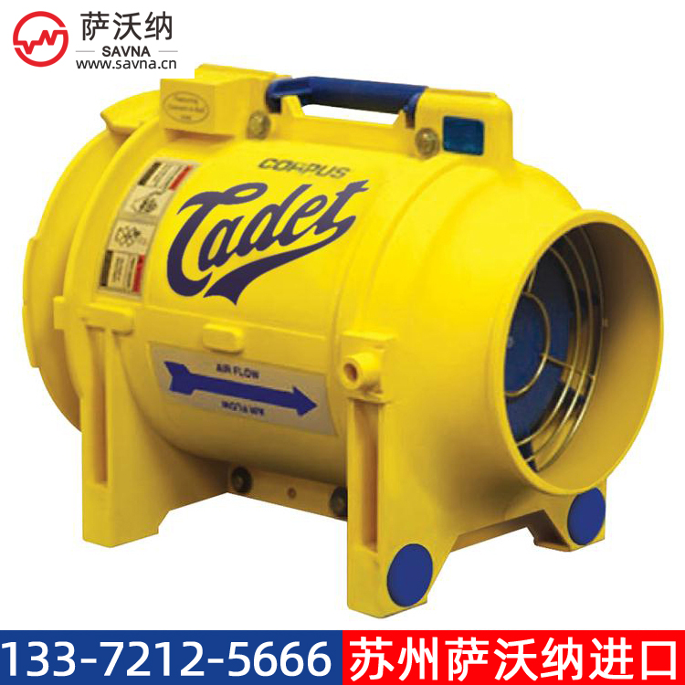 COPPUS CADET Ventilators CAC4 通风排烟机